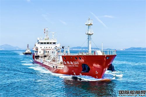 首艘新造船項目！大船產業交付中水集團供油船