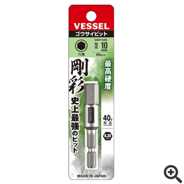 中村供：日本VESSEL威威  緩沖批頭AC142110