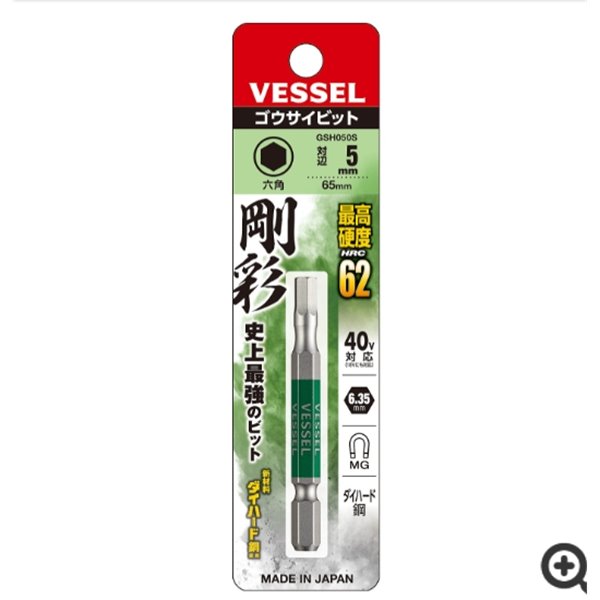日本VESSEL威威 單頭鋼彩TORX梅花批頭GSVT30SH