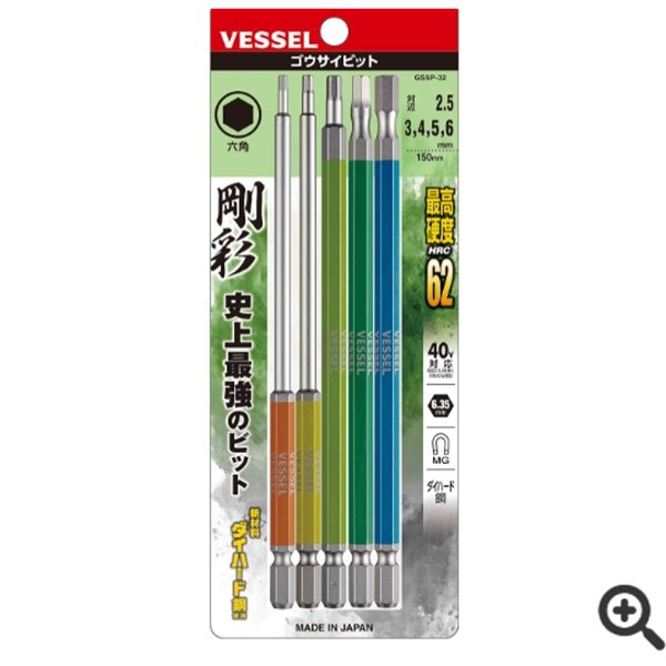 日本VESSEL威威 單頭鋼彩TORX梅花批頭GSVT30SH
