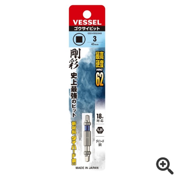 日本VESSEL威威 防滑絲批頭DZ162100
