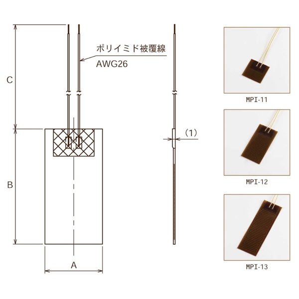 SAKAGUCHI坂口電熱微型電纜空氣加熱器（三管）MCA-500E型