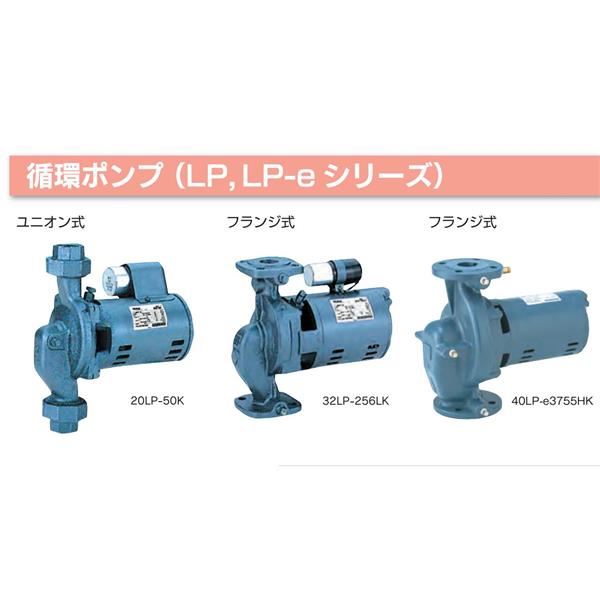 TERAL小～中流量/低揚程冷卻泵VKN095A（-4Z/7W）