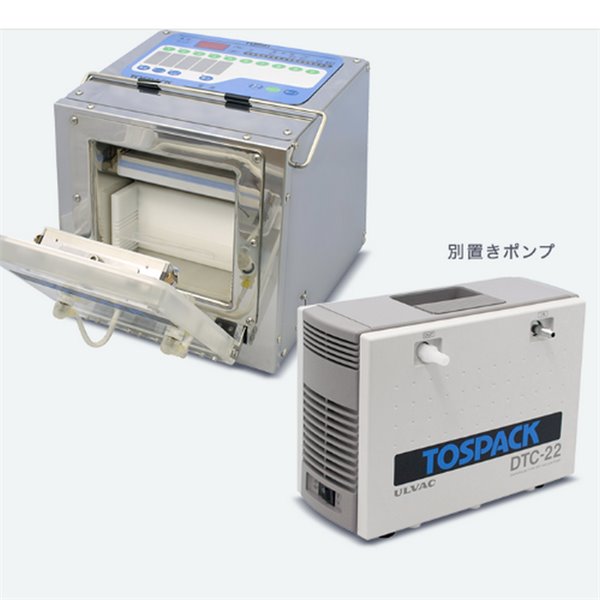 TOSEI東精精密真空包裝機T-WP800(G)