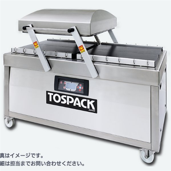 TOSEI東精精密真空包裝機T-WP800(G)