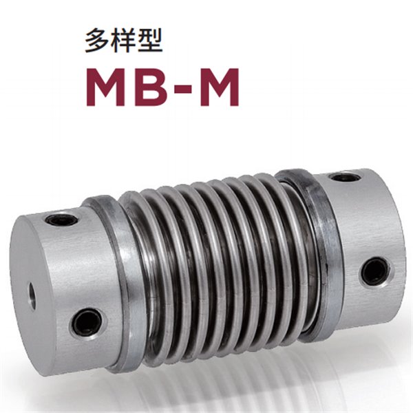 日本威武MIGHTY波紋管聯(lián)軸器MK5