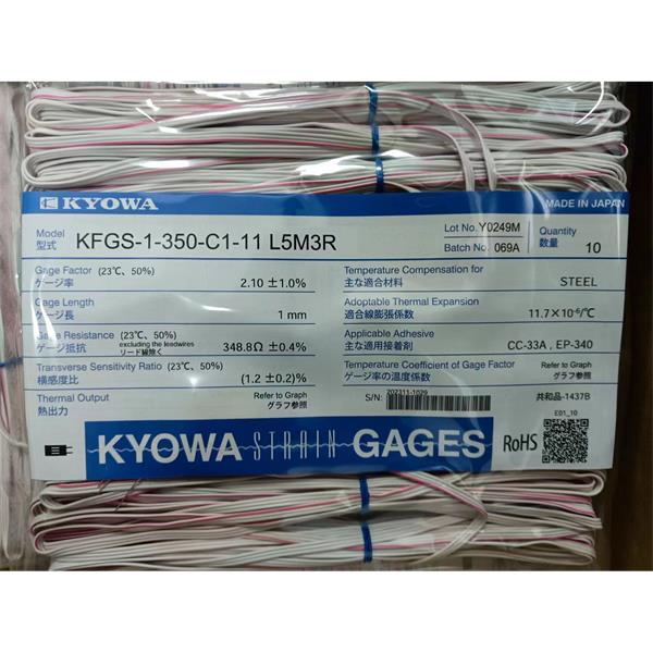日本原裝進口KYOWA應變片KFGS-5-60-C1-16 R30C2