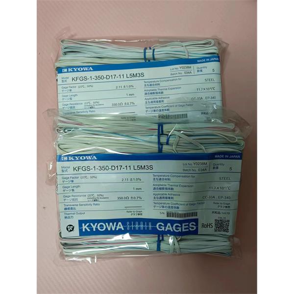 日本KYOWA防水箔式應變片KFWB-2-120-C1-11 L30C3S