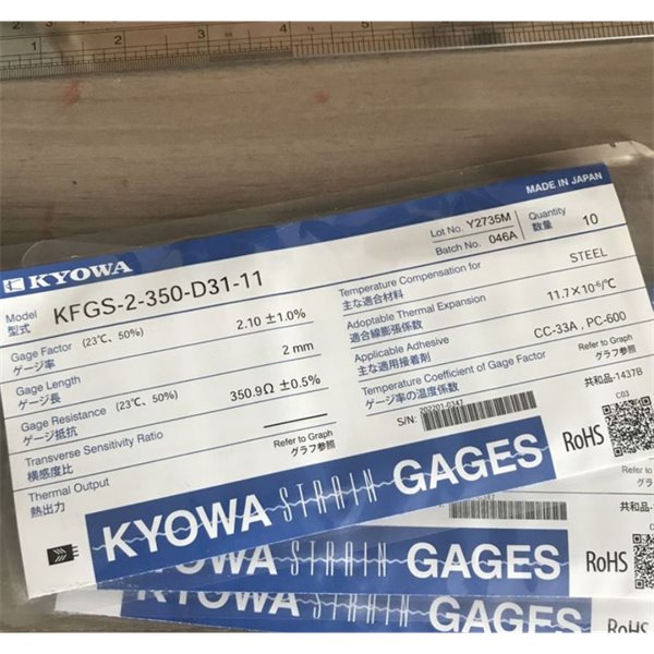 日本KYOWA防水箔式應變片KFWB-5-350-D17-23 L15C2S