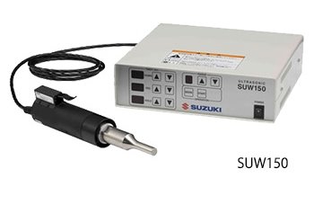 SUZUKI鈴木超聲波焊接機 SUW150