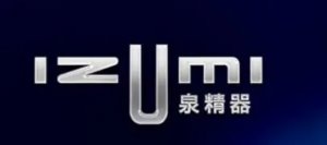 IZUMI日本泉精器品牌介紹