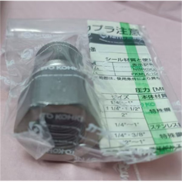 【中村】日本NITTO日東工器快速流體接頭耦合器SCT-2P-NPT PTFE PFA