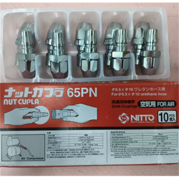 【中村】日本NITTO日東工器快速流體接頭耦合器SCT-2P-NPT PTFE PFA