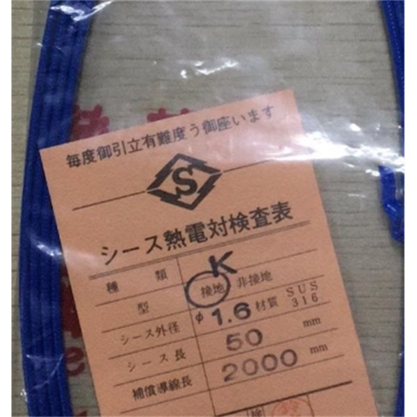 SAKAGUCHI坂口電熱螺旋散熱式加熱器F3200