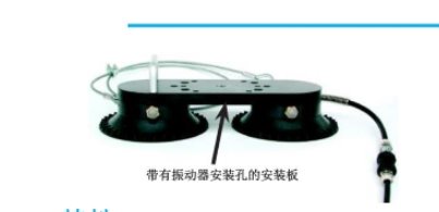 Findeva 菲迪瓦真空吸盤VTC-10