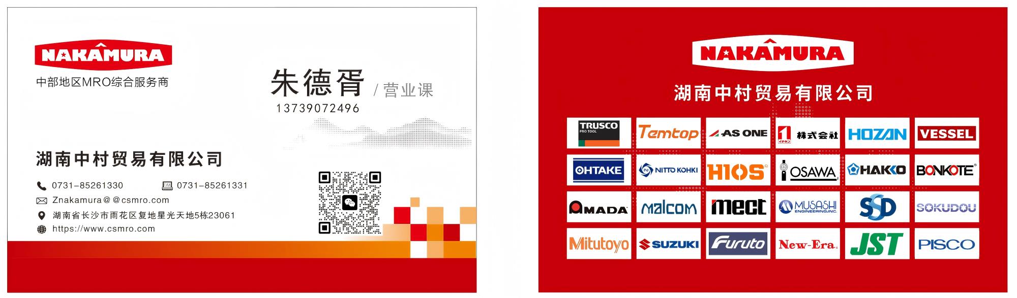 微信圖片_20250819164417_34_3.jpg