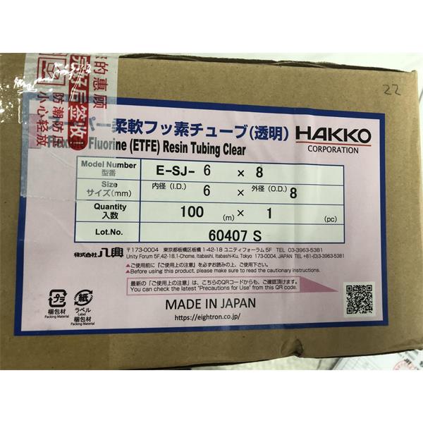 日本HAKKO八光柔性氟ETFE樹脂管PVC型E-SJV-6×9