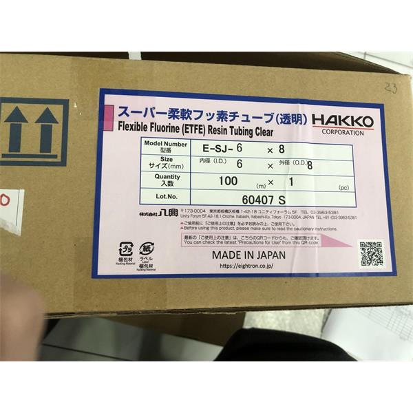 日本HAKKO八光彈簧軟管E-SP-19