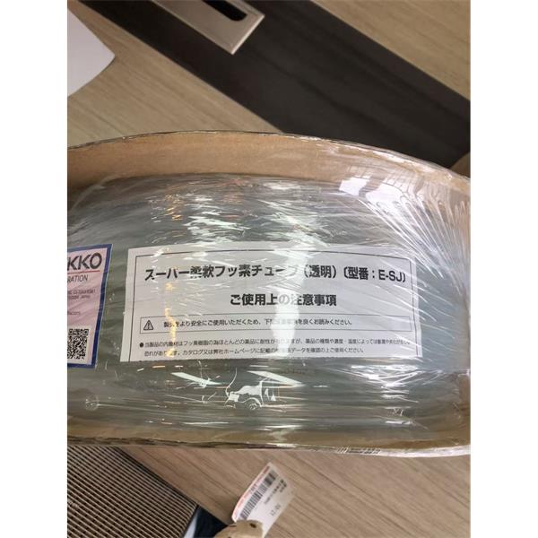 日本HAKKO八光E-PFF系列Paint Flex-氣軟管PFF-6.5-G3/8×G3/8-BG-10m
