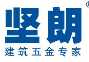 堅(jiān)朗.jpg